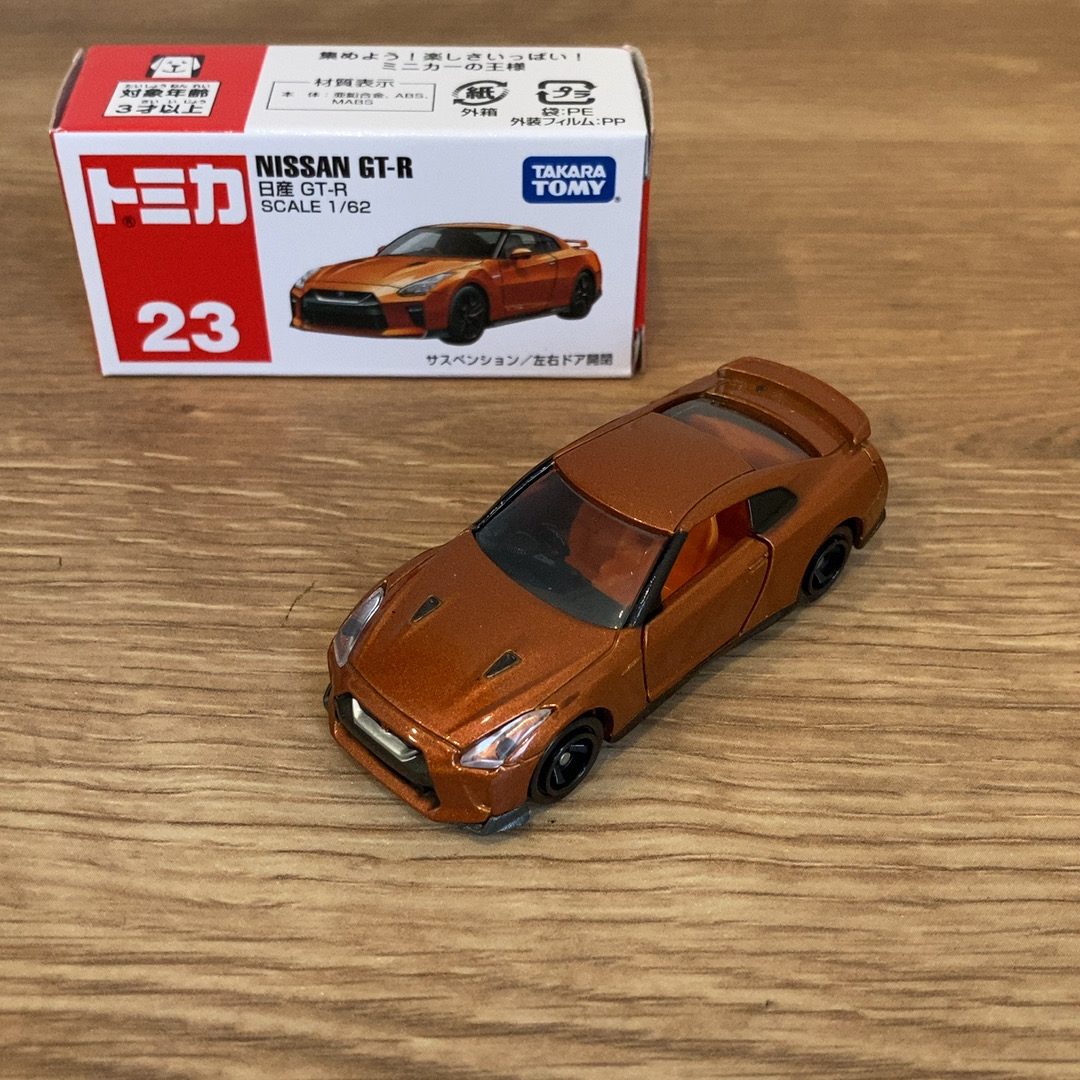 No.23 日産 GT-R