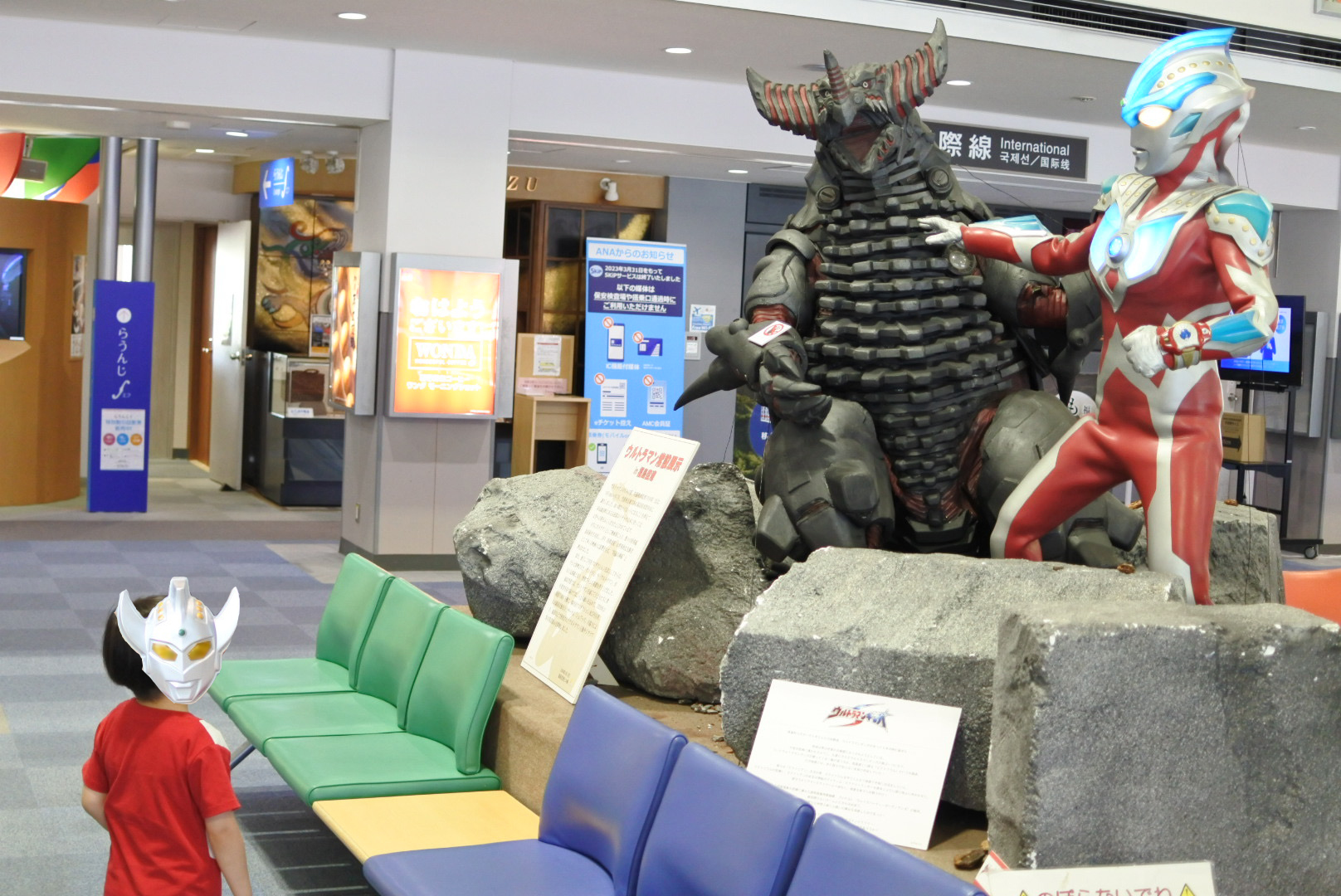 福島空港のウルトラマンギンガとメカゴモラ