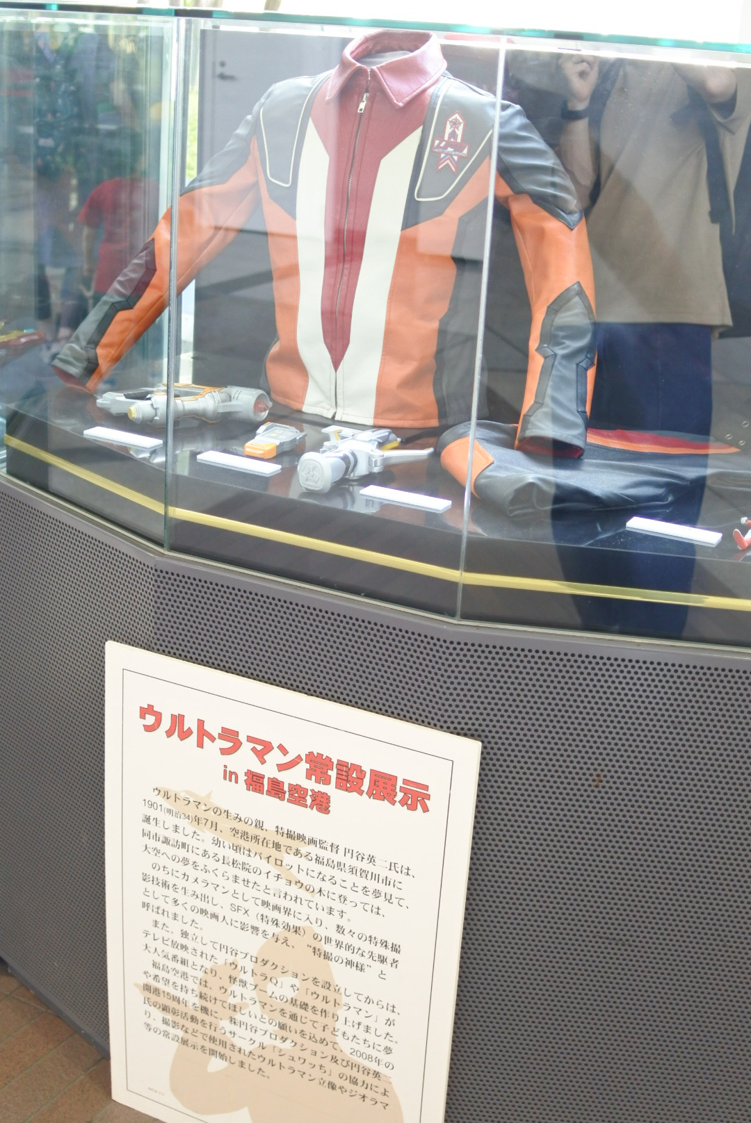 福島空港のウルトラマン常設展示　特捜隊の服
